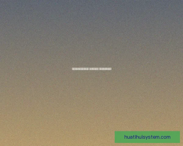 华体会英超赛事精彩纷呈 各队激战正酣 球迷期待冠军之争