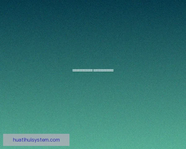 华体会体育博彩平台全面解析 优质投注体验引领行业新潮流