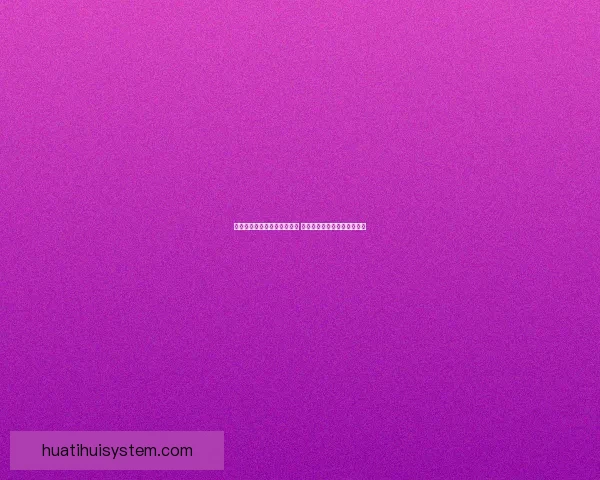 华体会体育博彩平台全面解析 优质投注体验引领行业新潮流