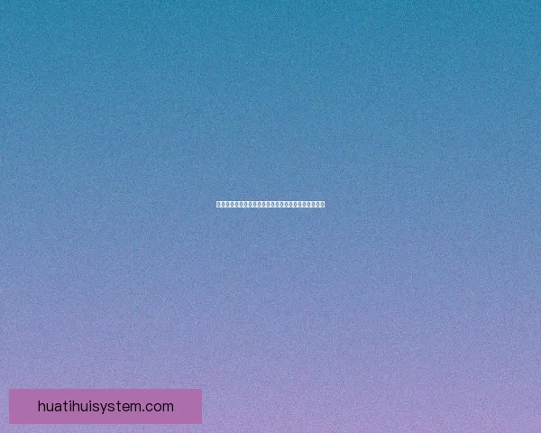 揭秘最新足球竞猜赔率走势助你精准把握胜负关键策略