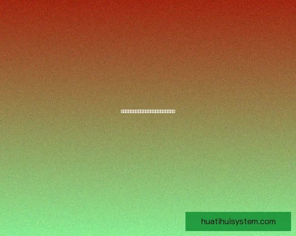 激动人心的体育竞猜活动全新玩法精彩等你来挑战