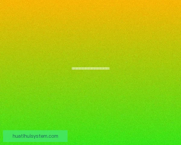 世界杯精彩竞猜平台助你轻松赢取丰厚奖励体验赛事激情