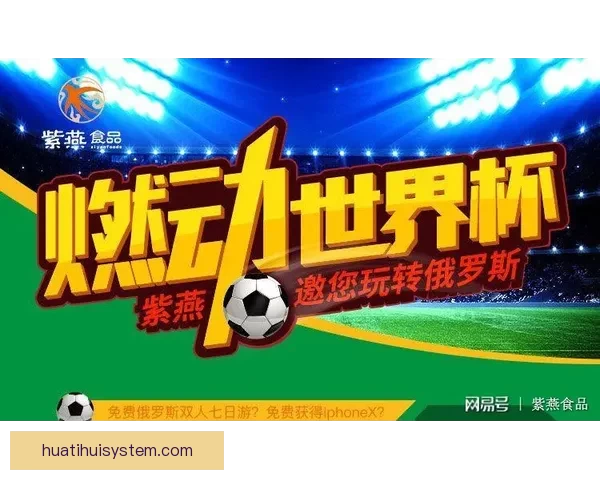 世界杯竞猜平台最新入口上线，安全稳定实时更新地址指南
