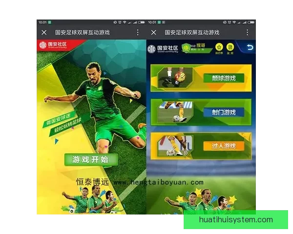 世界杯足球竞猜全攻略 精准预测技巧与实战心得分享 世界杯足球竞猜全攻略 精准预测技巧与实战心得分享