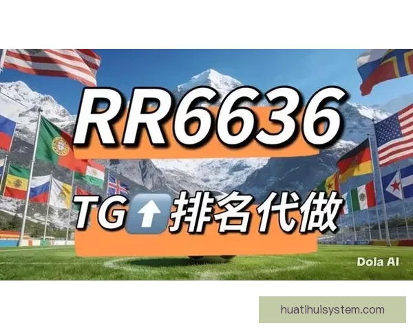 世界杯竞猜网站推荐与投注技巧分析助你精准预测赛事结果