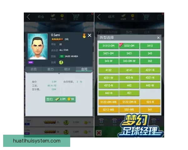 今日足球竞猜深度解析与稳健推荐策略助你提升胜率把握关键场次 今日足球竞猜深度解析与稳健推荐策略助你提升胜率把握关键场次