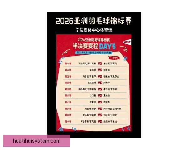 2026世界杯竞猜平台推荐与玩法技巧全方位解析
